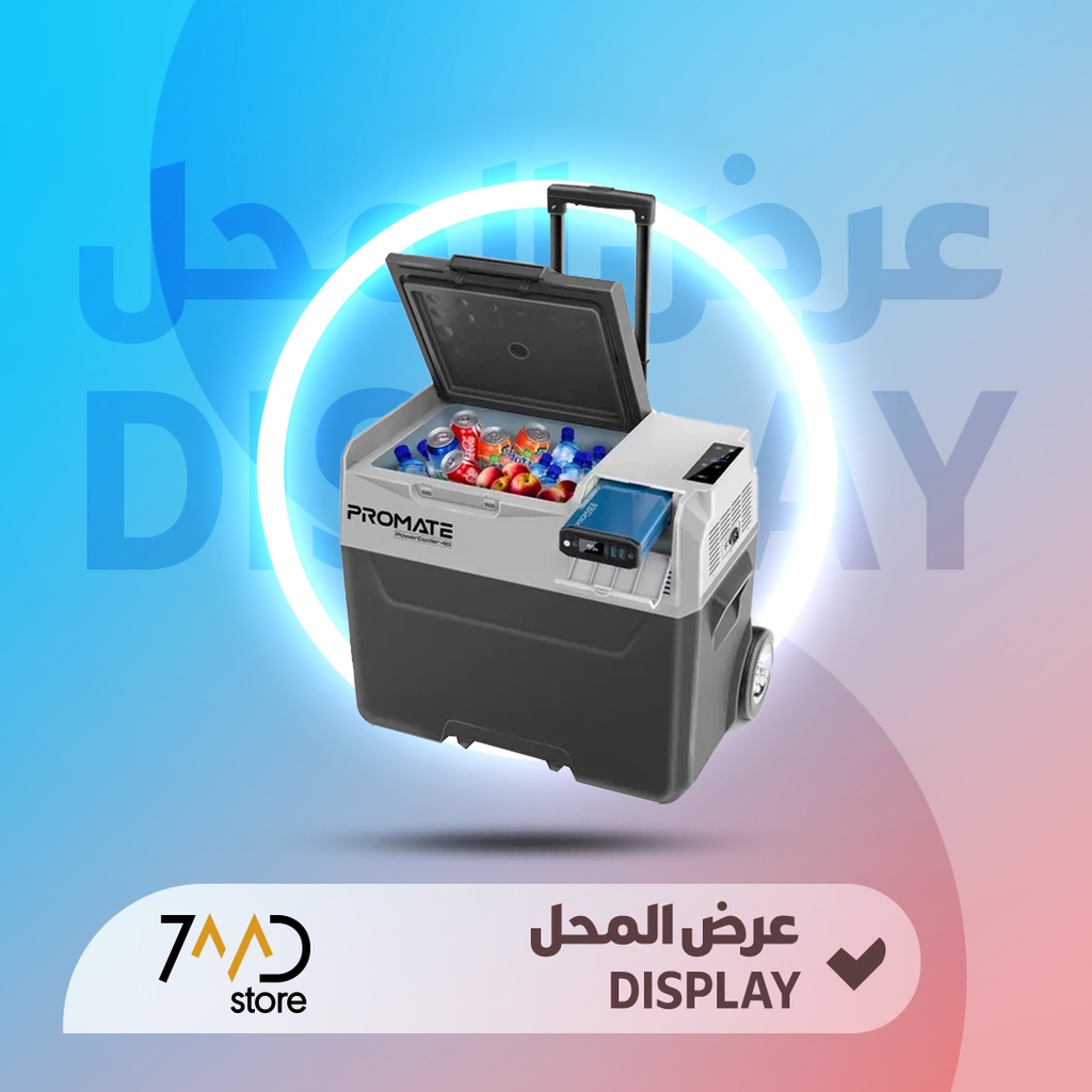 🚨 منتج مستخدم للعرض 🚨 ثلاجة محمولة خارجية من Promate مع باور بنك بسعة 52000mAh وخيارات تبريد قابلة للتعديل ومصادر طاقة متعددة وسعة كبيرة 40 لتر | PowerCooler-40 | 🚨 بدون كرتون 🚨
