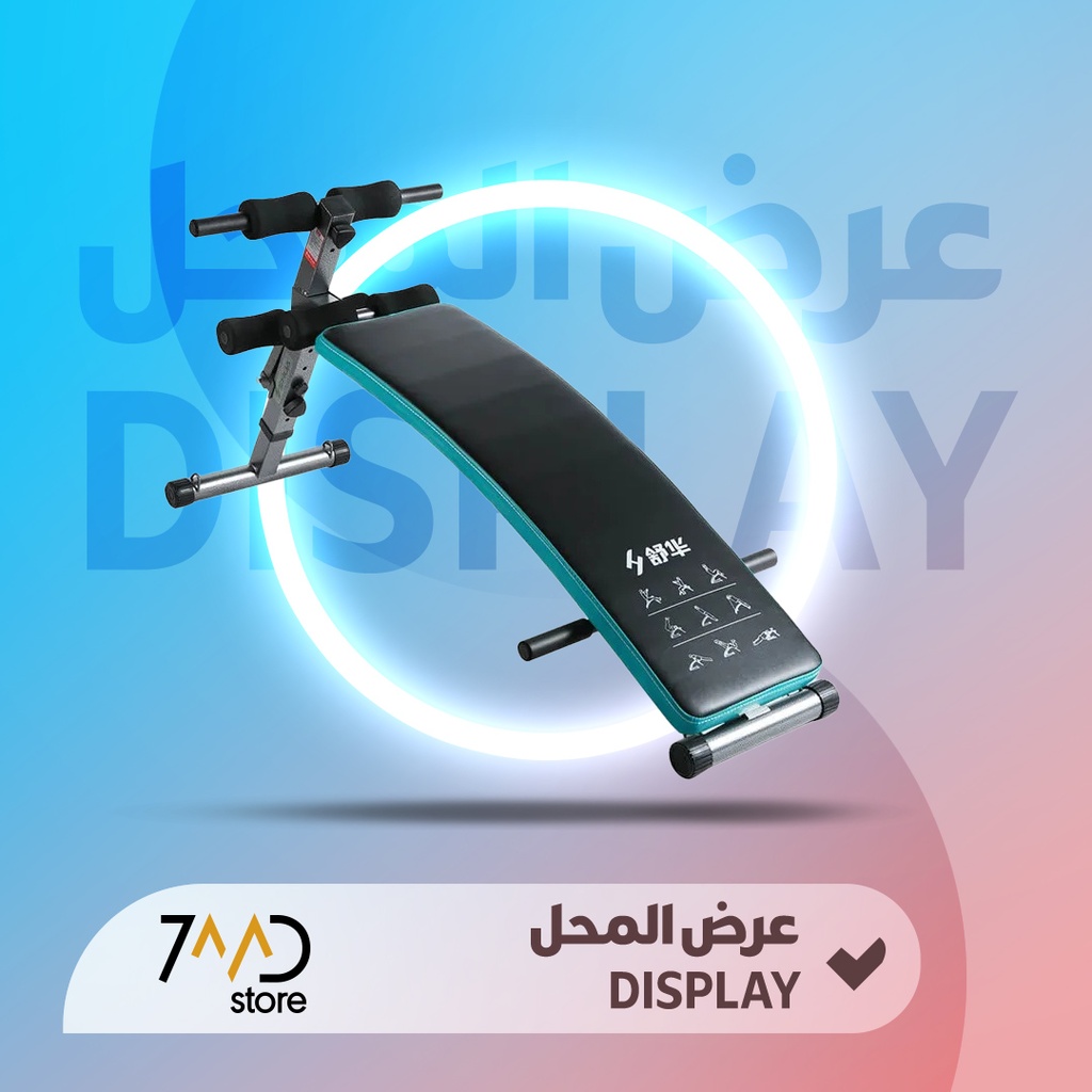 🚨 منتج مستخدم للعرض 🚨 مقعد تمارين متعدد الوظائف للبطن واللياقة من Shua – قابل للتعديل للتمارين المنزلية | SH-575 | 🚨 بدون كرتون 🚨