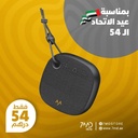 الدندنة: سماعة 7MD اللاسلكية المحمولة للاستخدام الخارجي TWS قناتين صوتيتين HiFi ستيريو بلوتوث 5.3 بطارية 1200mAh |7MD2479|