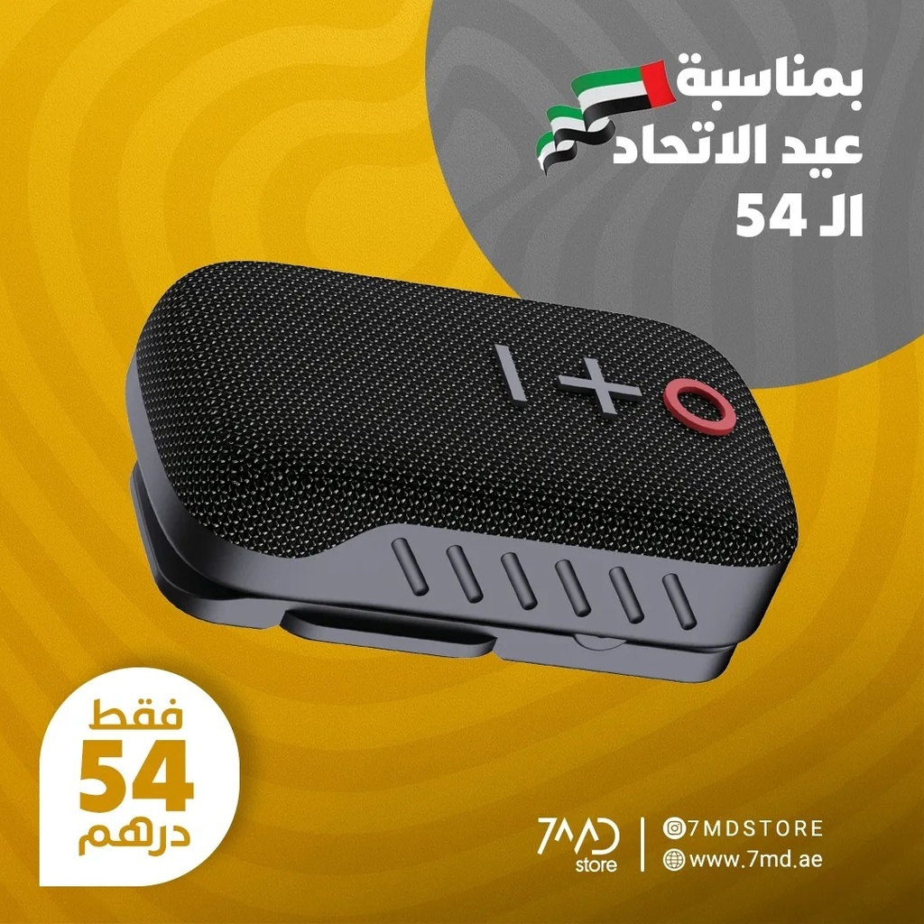 سبيكر محمول: سماعة محمولة قابلة للارتداء 7MD بتقنية بلوتوث V5.3 مقاومة للماء بمعيار IPX5 وصوت HiFi مع مشبك مغناطيسي وعمر بطارية 5 ساعات |WS10|