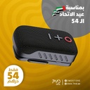 سبيكر محمول: سماعة محمولة قابلة للارتداء 7MD بتقنية بلوتوث V5.3 مقاومة للماء بمعيار IPX5 وصوت HiFi مع مشبك مغناطيسي وعمر بطارية 5 ساعات |WS10|