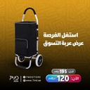 7MD Shopping Trolley Large Capacity Thermal Insulation Pocket Silent PU Wheels Splash Proof Foldable 45kg Load