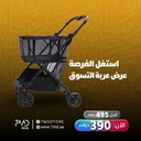 7MD Shopping Cart Foldable Heavy Duty Large Capacity 360° Rotating Wheels Portable Multi Purpose Dolly |FSC-5535B|