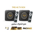 تحتوي حزمة 7MD على 2 × 7MD STORE 4K Android TV BOX مع اشتراك 7MD لمدة عامين