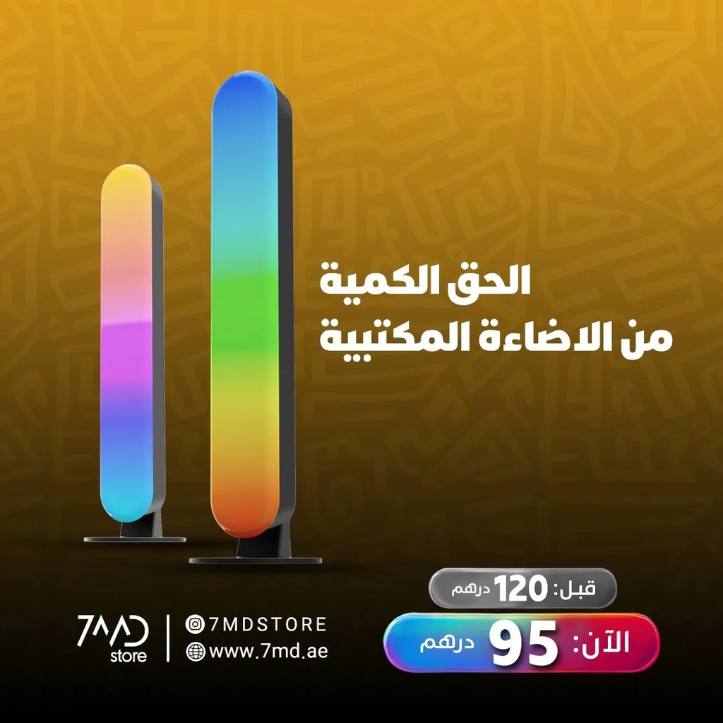 الطيف: إضاءة مزاجية مكتبية LED ماجيك بالألوان مع أوضاع إضاءة متعددة ونطاق ألوان RGB نابض بالحياة، تدعم المساعد الصوتي مع تطبيق ووظائف التحكم عن بُعد | 7MD24103