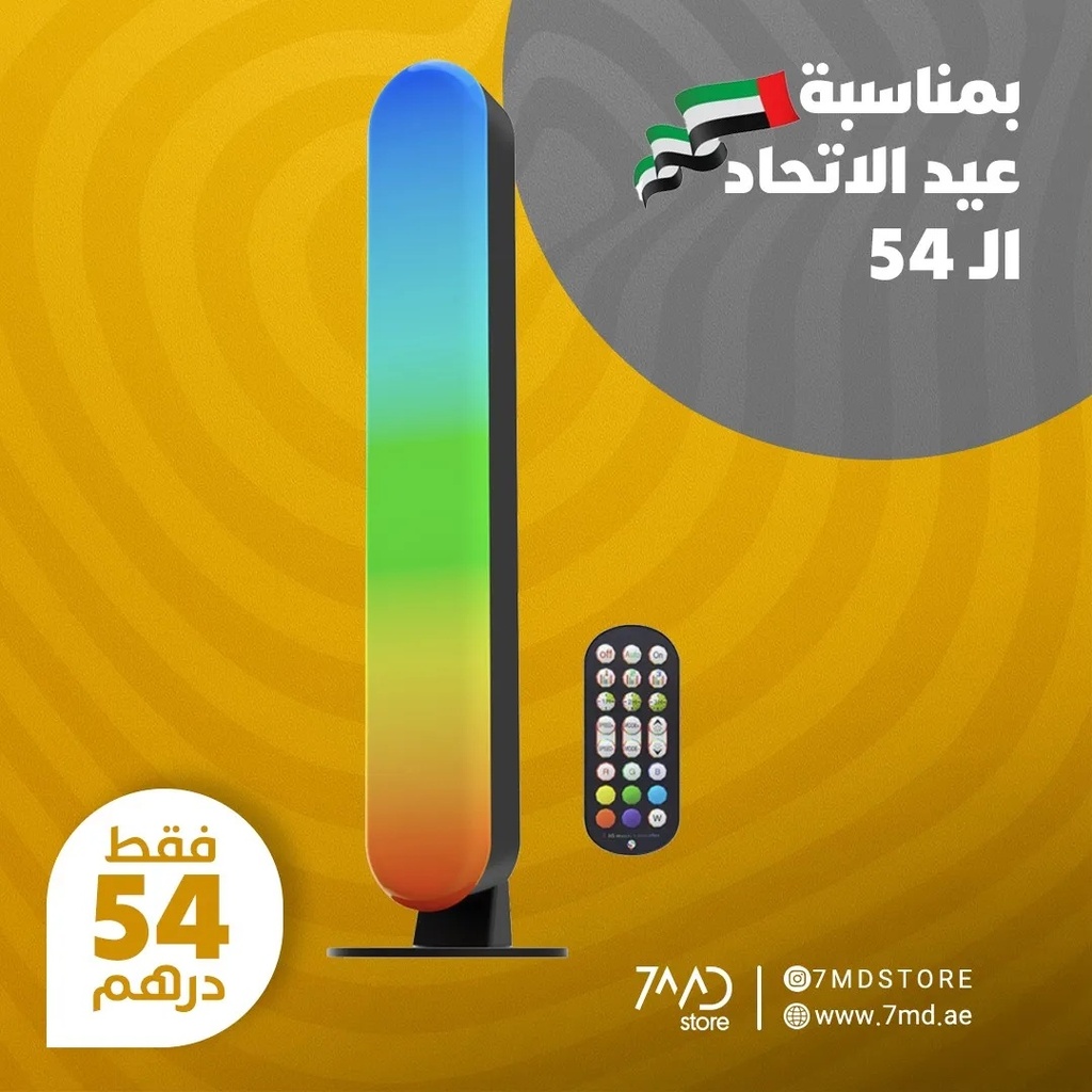الطيف: إضاءة مزاجية مكتبية LED ماجيك بالألوان مع أوضاع إضاءة متعددة ونطاق ألوان RGB نابض بالحياة، تدعم المساعد الصوتي مع تطبيق ووظائف التحكم عن بُعد | 7MD24103