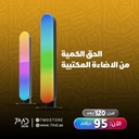 الطيف: إضاءة مزاجية مكتبية LED ماجيك بالألوان مع أوضاع إضاءة متعددة ونطاق ألوان RGB نابض بالحياة، تدعم المساعد الصوتي مع تطبيق ووظائف التحكم عن بُعد | 7MD24103