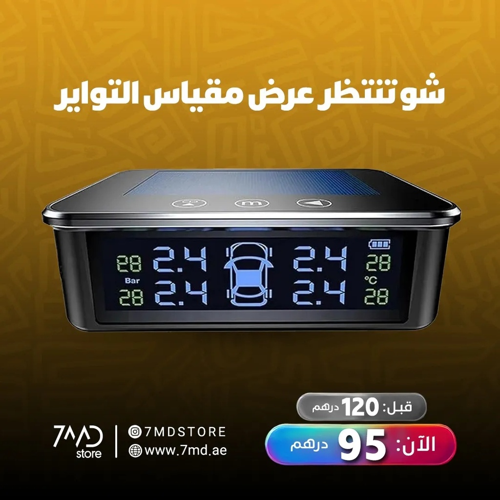 7MD Car Tire Pressure Monitoring System TPMS for Real Time Safety and Performance Monitoring With Leak & Temperature Warnings