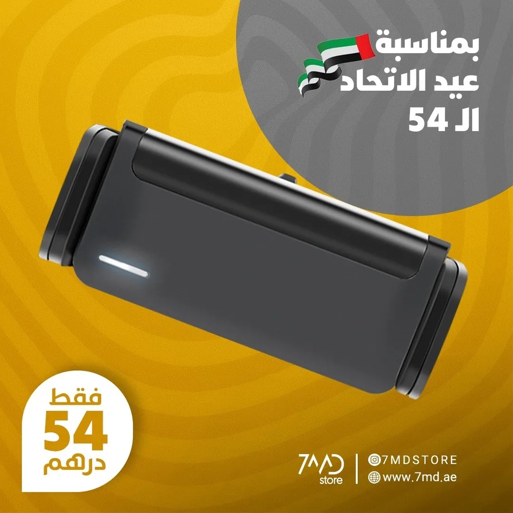 7MD Mini Car Electric Holder with Automatic Clamping Adjustable Aluminum Alloy Arms Wireless Charging 200mAh Battery