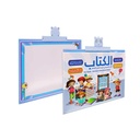 Ghaith & Qalby Etmaan Kids Arabic Quran Prayer Learning Preschool Educational Ebook For Children |QTQ87|