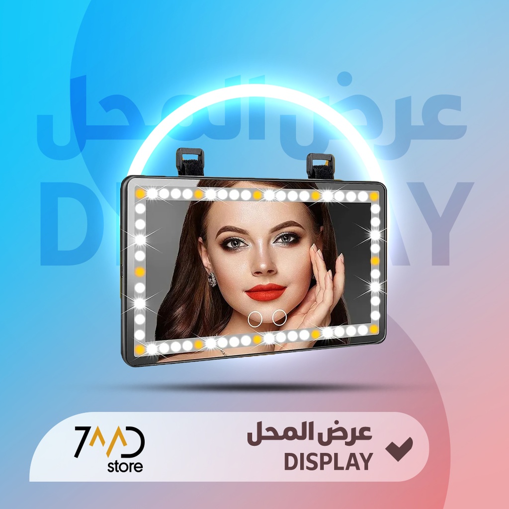 🚨 DISPLAY PIECE 🚨 7MD Car Visor LED Vanity Mirror, Rechargeable Car Makeup Mirror with LED Lights - White