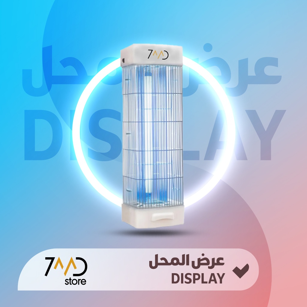 🚨 مستعمل 🚨 الناسف | قاتل الحشرات الطائرة الذكي متعدد الوظائف مع تغطية واسعة تصل إلى 20 مترًا مربعًا من حمد ستور 🚨 غير خاضع للضمان 🚨