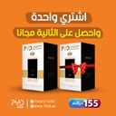 بكج حمد ستور | اشترِ 1 واحصل على 1 مجانًا – مبخرة بخور عالية الجودة من حمد ستور | تصميم فريد، ملف تسخين مُختبر، شحن تايب-C، مؤقت إيقاف تلقائي، مروحة توربو، قفل أمان، وصندوق للبخور