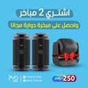 Buy 2 Get 1 Free 7MD Electronic Incense Burner Set Portable Aromatherapy Device for Home and Car with Rotatable Fast Burning Strong Fragrance LED Indicator