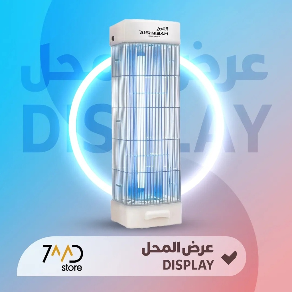 🚨 USED 🚨 ALSHABAH Multi Functional Smart Flying Insect Killer 3800V Electric Bug Zapper Wide Coverage Up to 20 Square Meters 🚨 Not Covered By Warranty 🚨