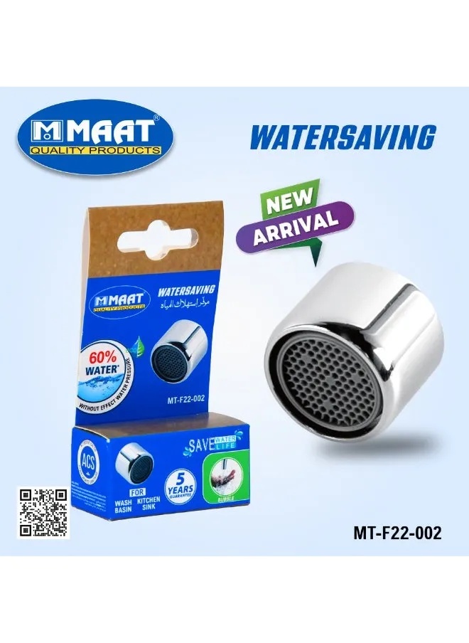 MAAT ِ60% Water Saving Faucet Aerator – Chrome Brass, Soft Washer | MT-F22-002 | 1120401000221 |