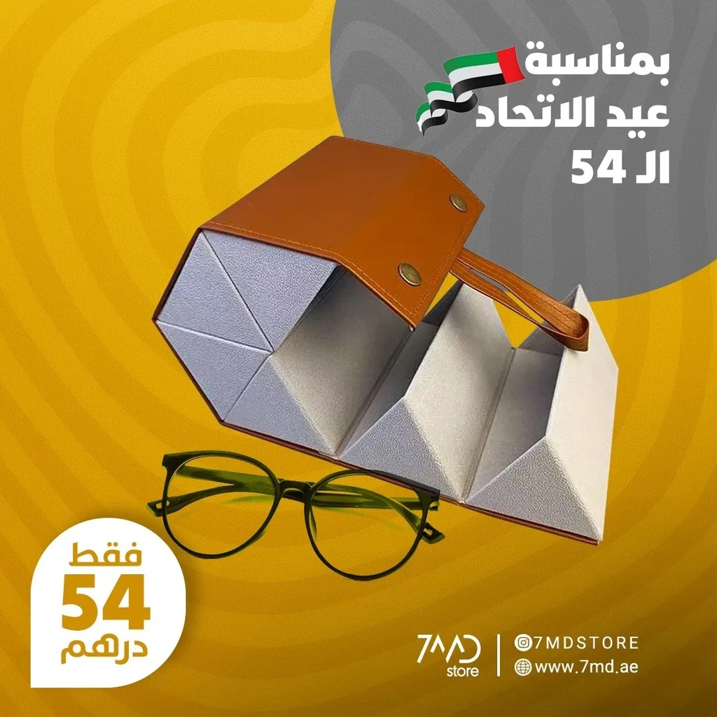 7MD Glasses Storage Case – Portable & Foldable Wall-Hanging Design, Leather Finish, Holds up to 5 Glasses, Ideal for Travel | 7MD-SB01