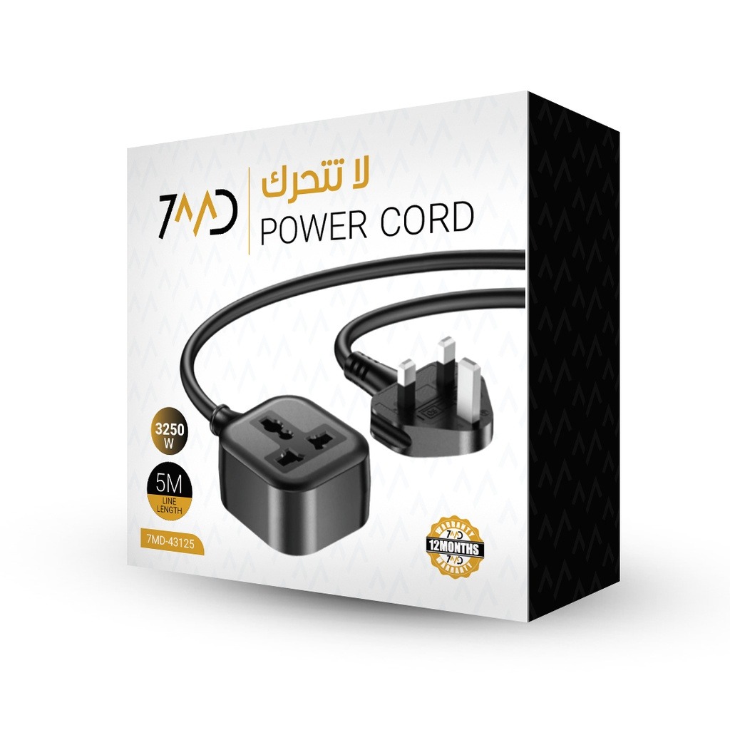 7MD Power Cord Extension Cable – 5 m, 3250 W with UK Power Plug | 12‑Month Warranty | 7MD-43125 |