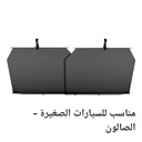 7MD Automatic Retractable Sunshade For Car  – Full Windshield Coverage, 99% UV Protection, Adjustable Fit for Sedans, SUVs, Hatchbacks & MPVs Car Cover | 7MD-25423 | 7MD-25424 |