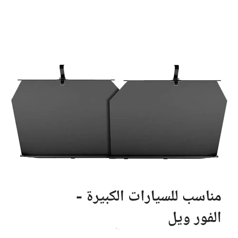7MD Automatic Retractable Sunshade For Car  – Full Windshield Coverage, 99% UV Protection, Adjustable Fit for Sedans, SUVs, Hatchbacks & MPVs Car Cover | 7MD-25423 | 7MD-25424 |