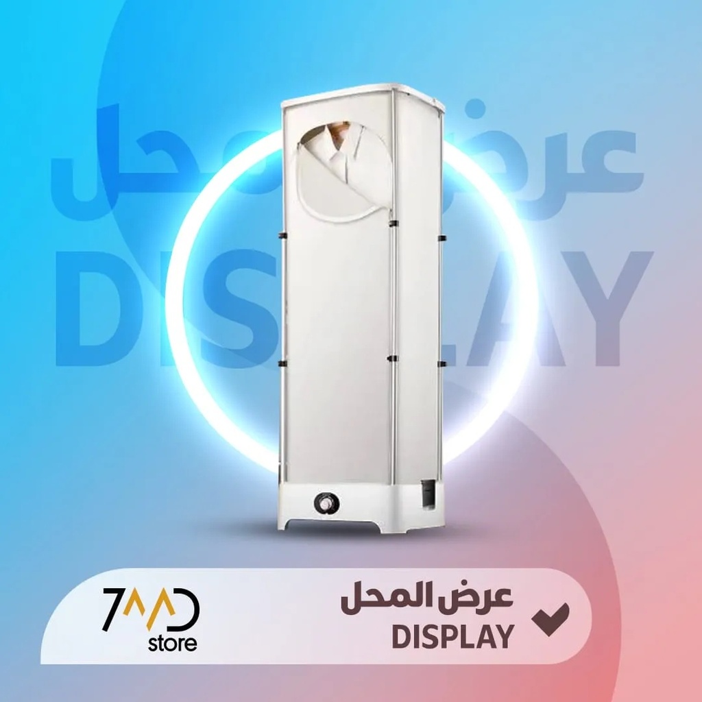 🚨 DISPLAY PIECE 🚨 YANGZI HOUSEHOLD CLOTHES FOLDABLE DRYER QUICK-DRYING MACHINE | FEB-61 | 🚨 Without box 🚨