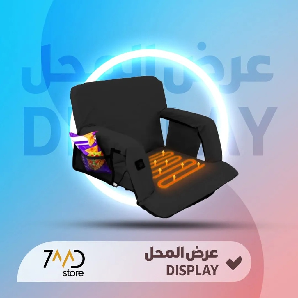 🚨 منتج مستخدم للعرض 🚨 كرسي مساج وتدفئة قابل للطي ومحمول – مزود بـ 3 أوضاع للمساج ودرجتين من الشدة – تصميم مدمج للاسترخاء (لا يشمل الباور بانك) 🚨 بدون كرتون 🚨 