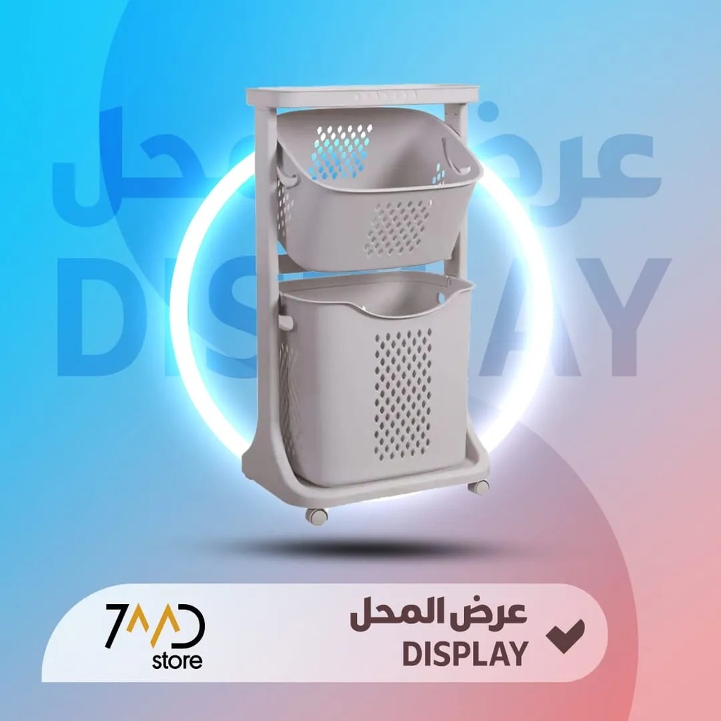 🚨 منتج مستخدم للعرض 🚨 سلة غسيل عمودية بعجلتين (طابقين) – عربة تخزين بعجلات مع رف علوي لتنظيم الغسيل | F827-2 | 🚨 بدون كرتون 🚨 