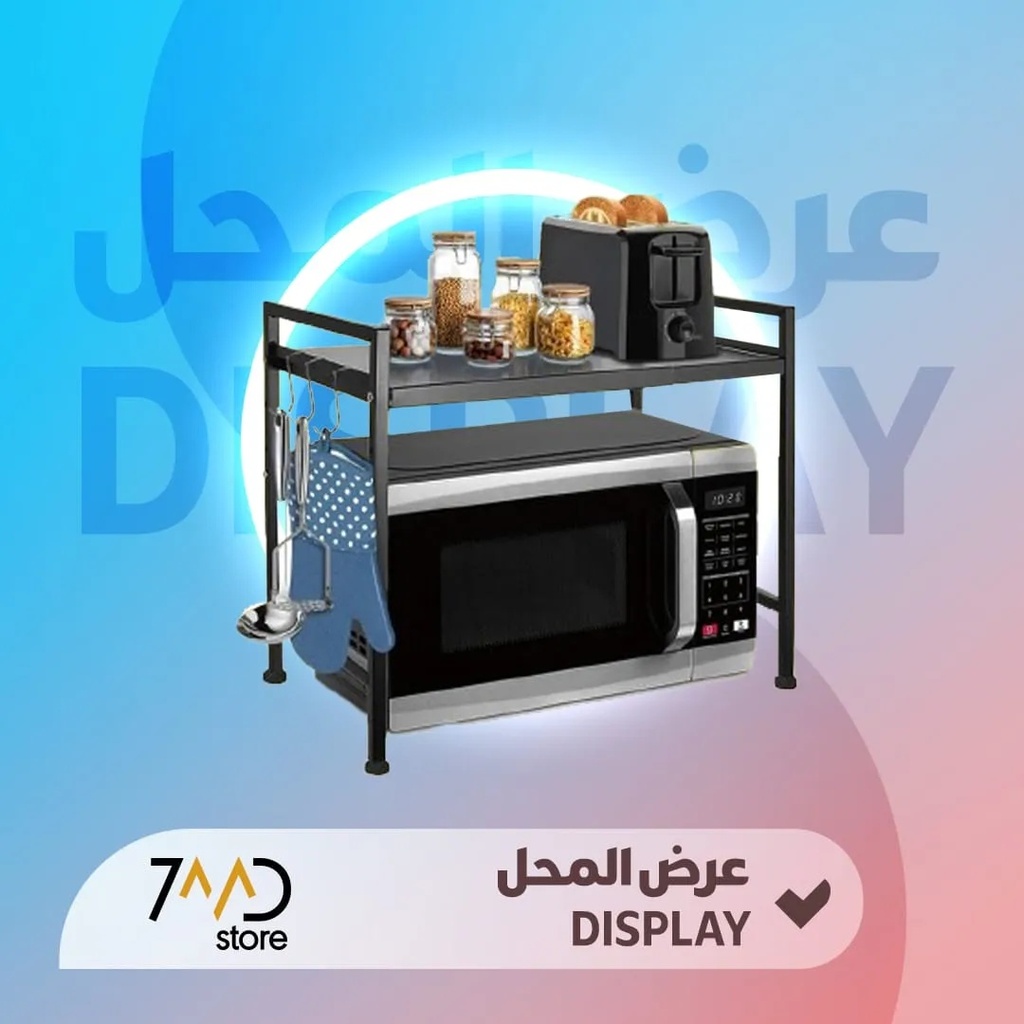 🚨 منتج مستخدم للعرض 🚨 منظم مطبخ من الفولاذ الكربوني للميكروويف والفرن – قاعدة غير قابلة للانزلاق مع رف علوي للتخزين 🚨 بدون كرتون 🚨