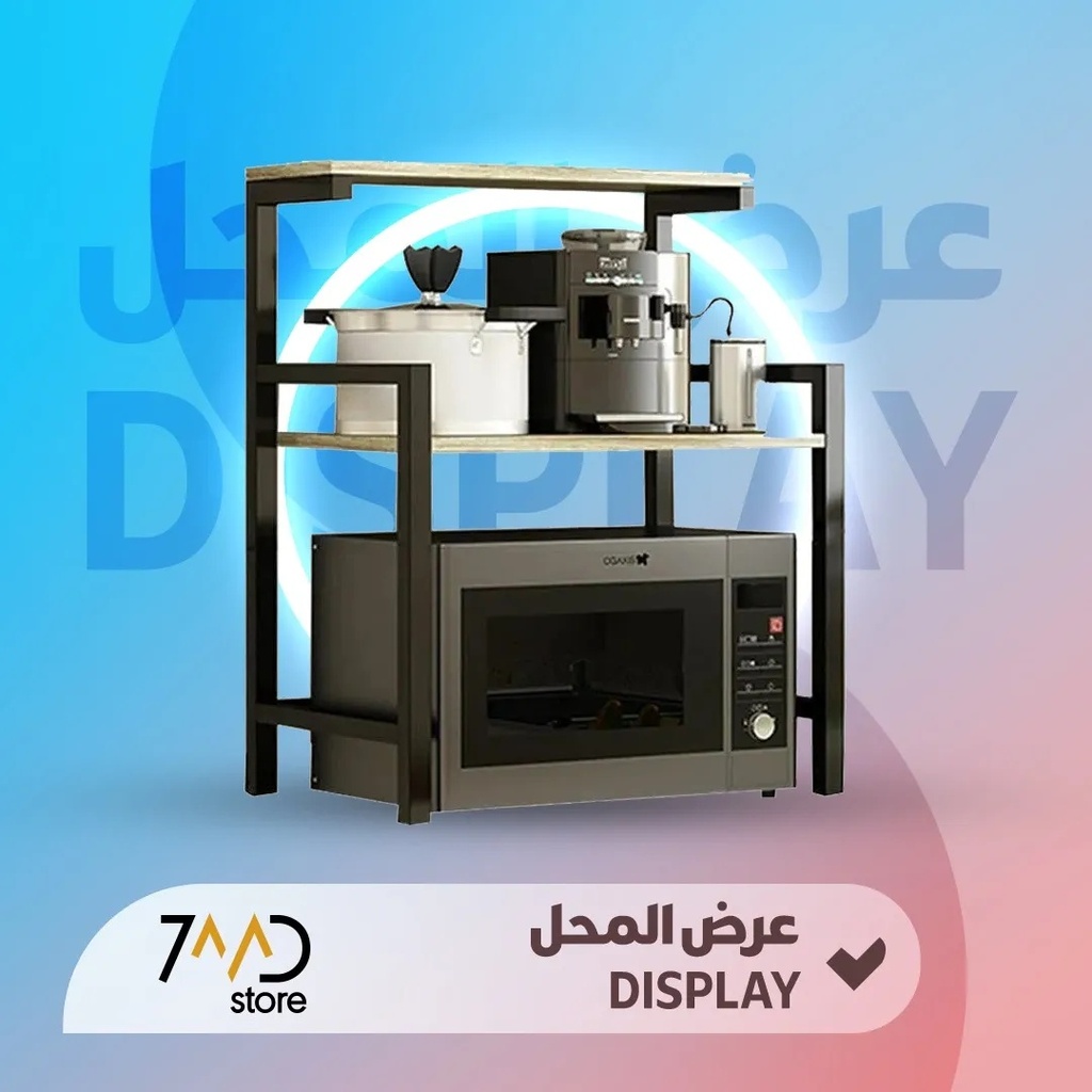 🚨 منتج مستخدم للعرض 🚨 منظم مطبخ صغير الحجم – رف موفّر للمساحة مع تشطيب خشب الصندل ورف علوي للتخزين 🚨 بدون كرتون 🚨
