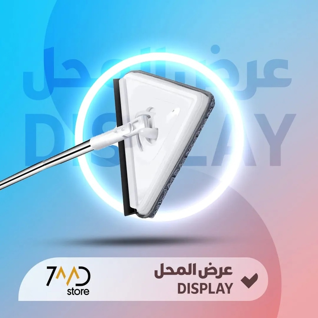 🚨 منتج مستخدم للعرض 🚨 الممسحة المثلثة متعددة الاستخدامات لتنظيف الغبار من المنزل ومسّاحة النوافذ – بطول قابل للتعديل – للاستخدام المبلل والجاف – مقبض مانع للانزلاق – دوران 360 درجة – تنظيف مريح وفعّال 🚨 بدون كرتون 🚨