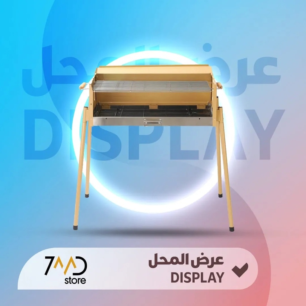 🚨 منتج مستخدم للعرض 🚨شواية فحم محمولة من بورودو لايفستايل للرحلات بلون بني فاتح |PD-LCACGO-LTBR| 🚨 بدون كرتون 🚨 