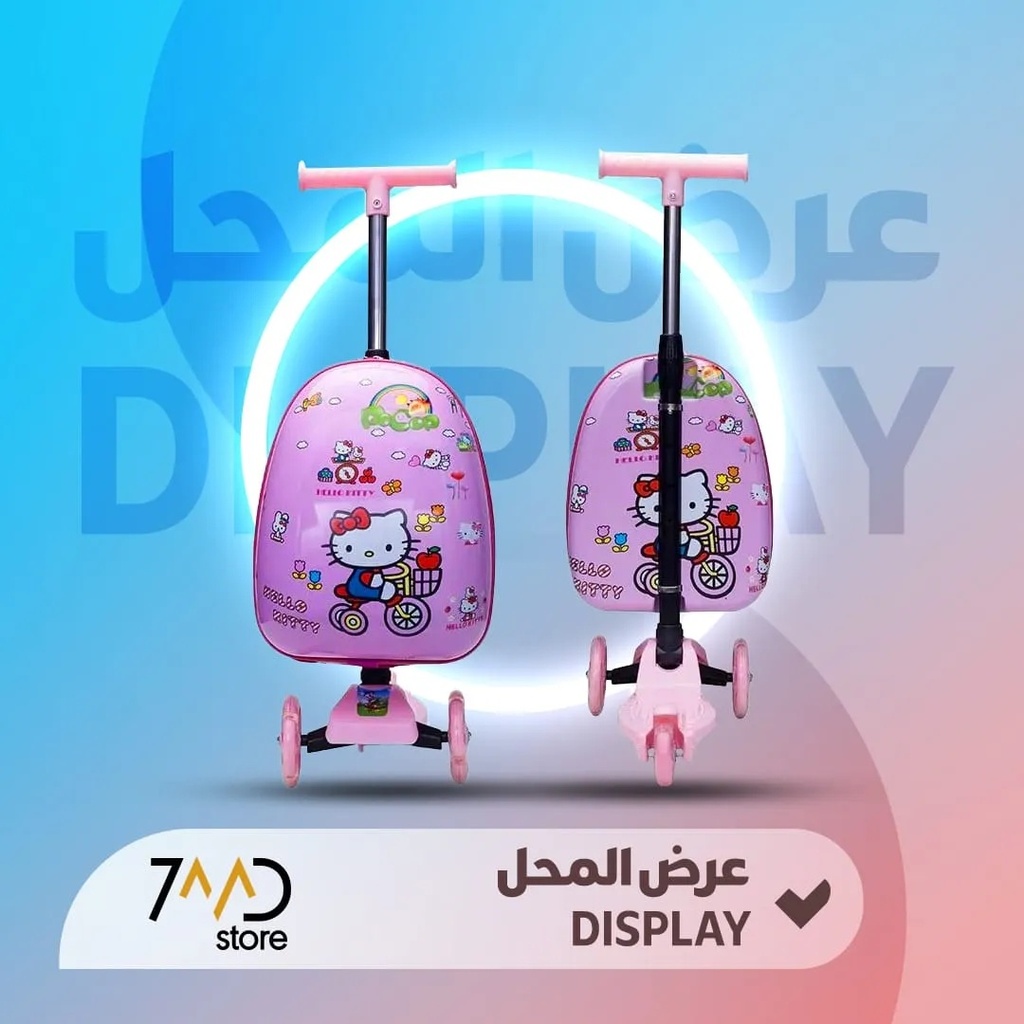 🚨 منتج مستخدم للعرض 🚨 حقيبة ترولي سكوتر كرتونية للأطفال – حقيبة تزلج بعجلات – تصميم عملي للأطفال 🚨 بدون كرتون 🚨