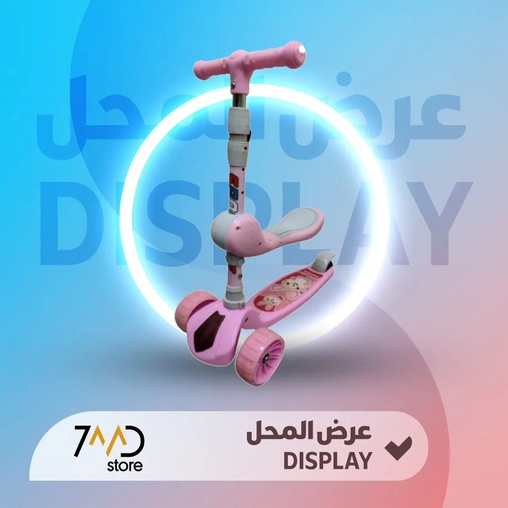 🚨 منتج مستخدم للعرض 🚨 سكوتر SMK ثلاثي العجلات قابل للطي مع عجلات LED مضيئة وارتفاع قابل للتعديل – للركوب الخارجي للأطفال 🚨 بدون كرتون 🚨 