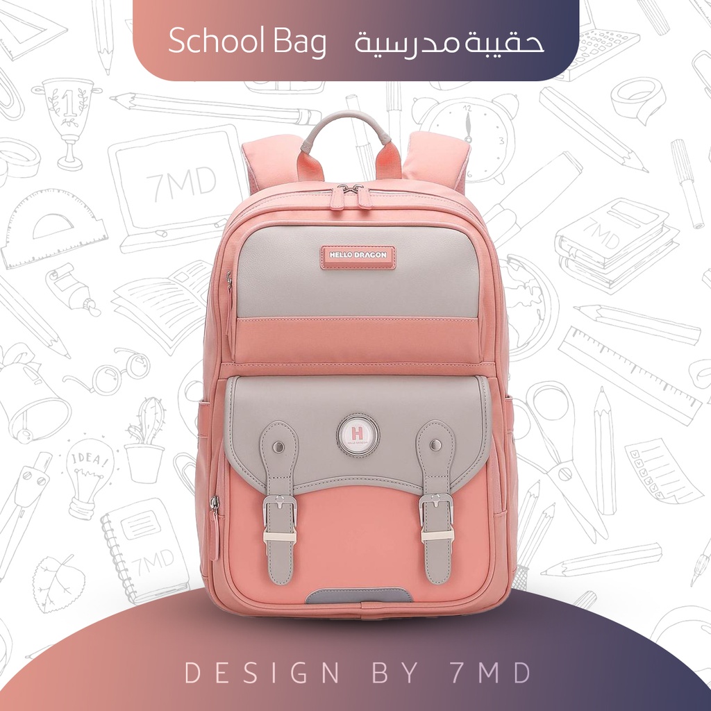 حقيبة من Hello Dragon المدرسية مع نظام AGS لمقاومة التعب – حقيبة خفيفة ومقاومة للماء بتصميم أول‑كلاس ودعم ظهر مريح | NPB23045L |