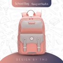 حقيبة من Hello Dragon المدرسية مع نظام AGS لمقاومة التعب – حقيبة خفيفة ومقاومة للماء بتصميم أول‑كلاس ودعم ظهر مريح | NPB23045L |