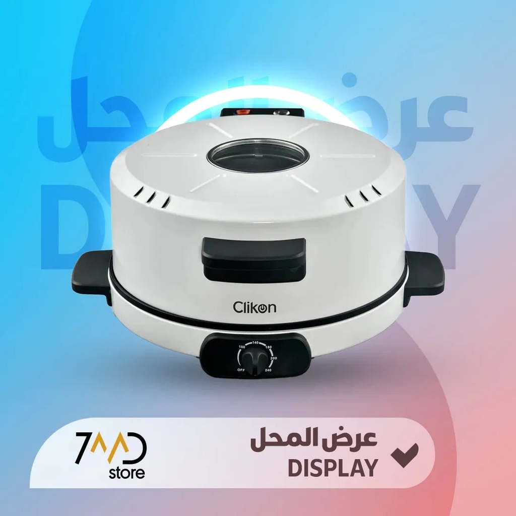 🚨 منتج مستخدم للعرض 🚨 صانعة خبز عربي وروتي من Clikon  – بقدرة 1800 واط، مع منظم حرارة، تدعم البيتزا والبان كيك | CK2450 | 🚨 بدون كرتون 🚨 
