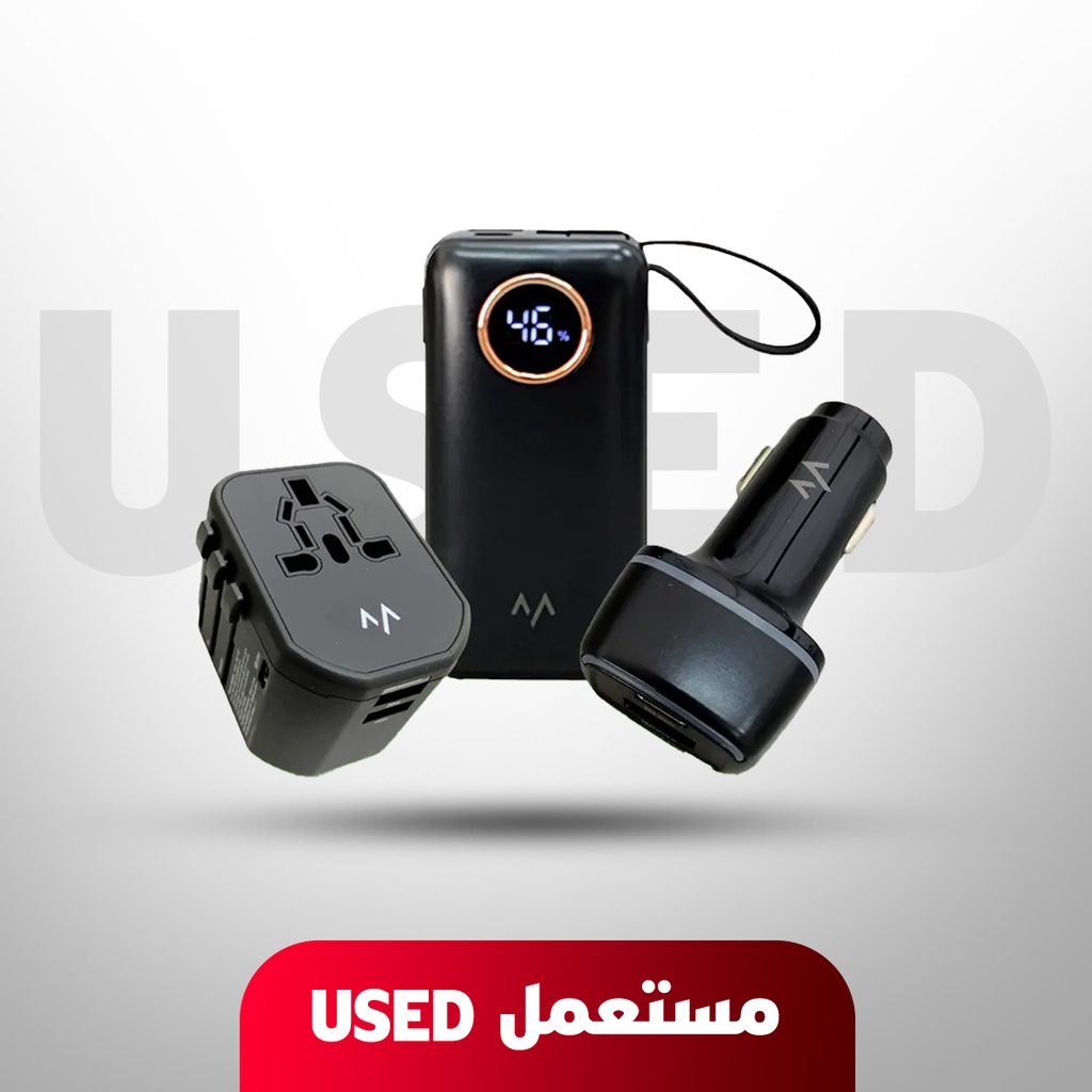 🚨 مستعمل 🚨 المتنقل | صندوق 7MD للسفر يشمل | باور بانك بسعة 10000 مللي أمبير | شاحن السفر | شاحن سيارة مزدوج المنفذ | كابل C-C + كابل Lightning + كابل USB-C | تشمل الحقيبة | 7MD-TR | 🚨 غير خاضع للضمان 🚨
