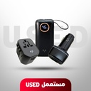 🚨 مستعمل 🚨 المتنقل | صندوق 7MD للسفر يشمل | باور بانك بسعة 10000 مللي أمبير | شاحن السفر | شاحن سيارة مزدوج المنفذ | كابل C-C + كابل Lightning + كابل USB-C | تشمل الحقيبة | 7MD-TR | 🚨 غير خاضع للضمان 🚨