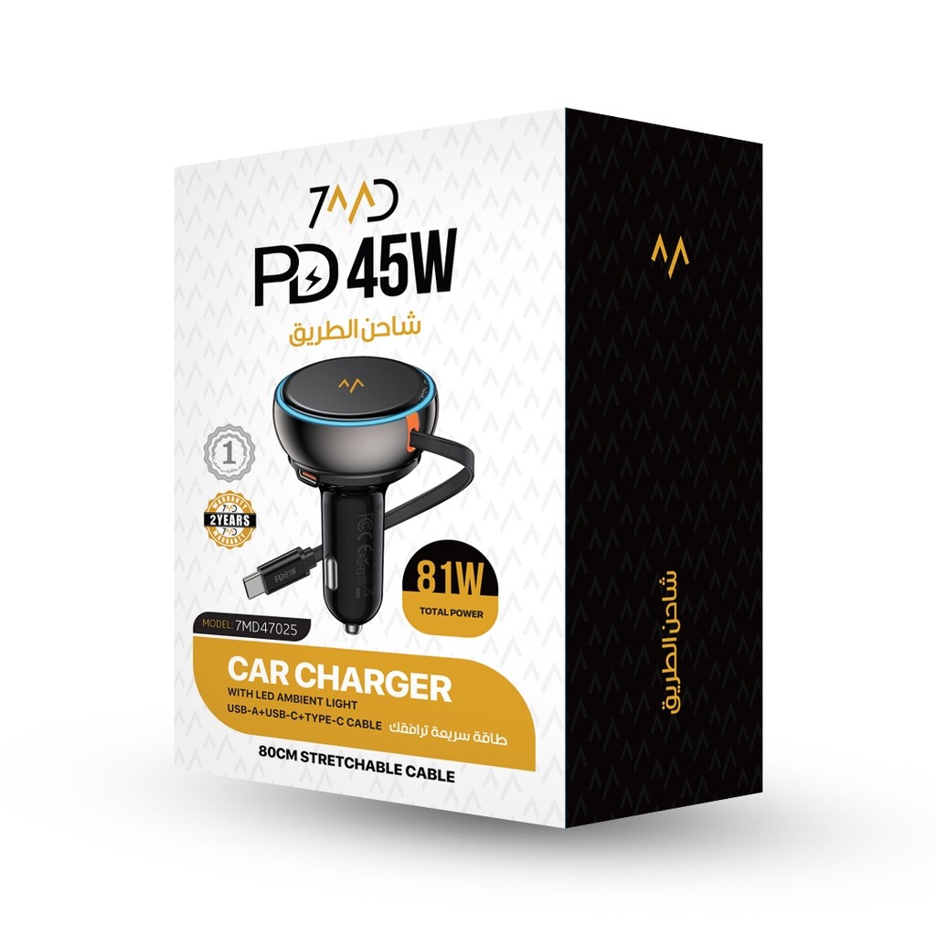 7MD Car Charger – PD 45W Fast Charging, 81W Total Power, Dual USB-A + USB-C Ports, Built-in Type-C Stretchable Cable, LED Ambient Light | 7MD47025 |