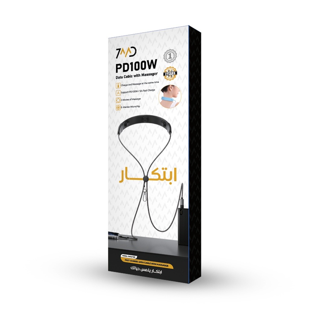 7MD PD100W Fast Charging Data Cable with Neck Massager – Type-C to Type-C, 5A Power Delivery, 3 Massage Modes, Silicone Design, 1.4m Length | 7MD47125 |