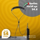 ابتكار | كيبل شحن سريع PD100W من حمد ستور مع جهاز تدليك للرقبة – تايب سي إلى تايب سي، بقدرة 5 أمبير، 3 أوضاع تدليك، تصميم سيليكوني، بطول 1.4 متر | 7MD47125 |