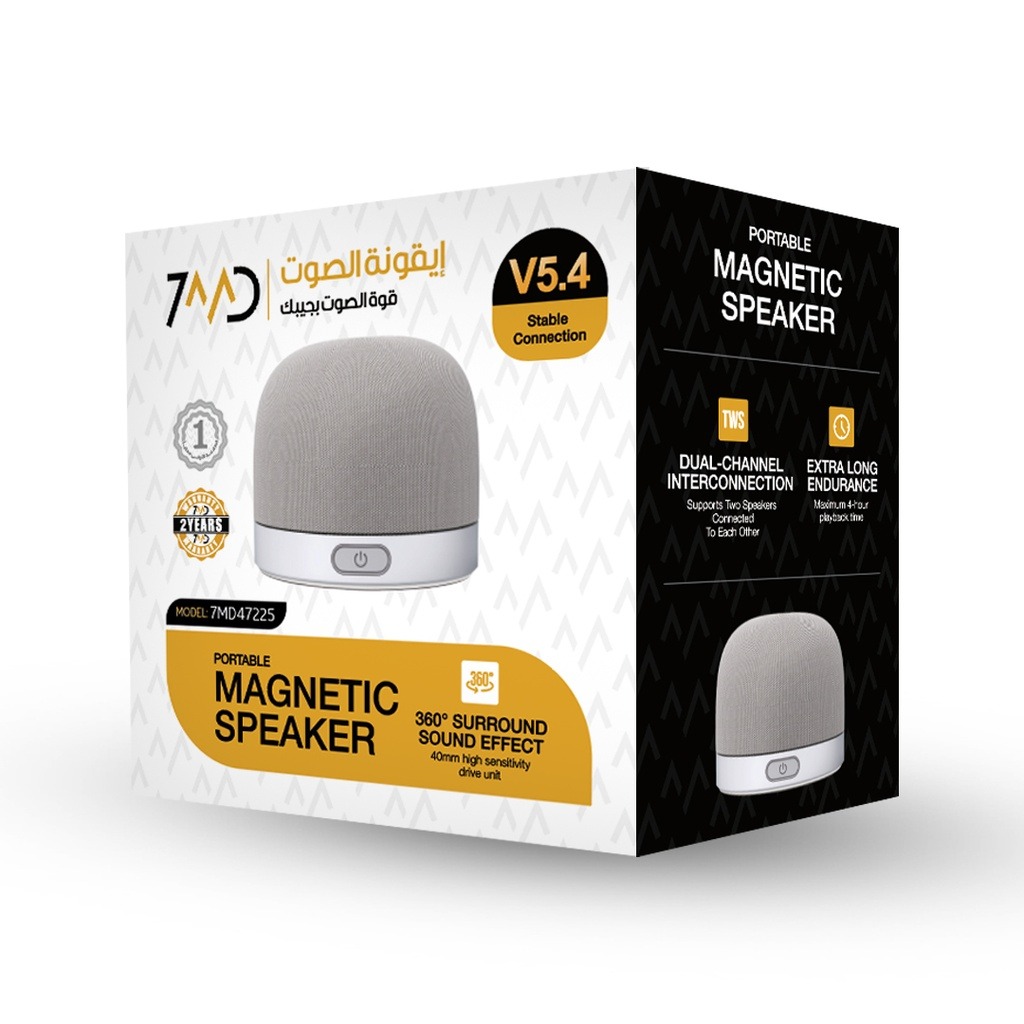 إيقونة الصوت | سبيكر لاسلكي مغناطيسي من حمد ستور V5.4 – مكبر صوت بلوتوث محمول بصوت محيطي 360°، اتصال TWS مزدوج القنوات، شحن USB-C، تشغيل حتى 4 ساعات، بطارية 550 مللي أمبير | 7MD47225 |