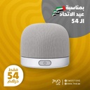 إيقونة الصوت | سبيكر لاسلكي مغناطيسي من حمد ستور V5.4 – مكبر صوت بلوتوث محمول بصوت محيطي 360°، اتصال TWS مزدوج القنوات، شحن USB-C، تشغيل حتى 4 ساعات، بطارية 550 مللي أمبير | 7MD47225 |