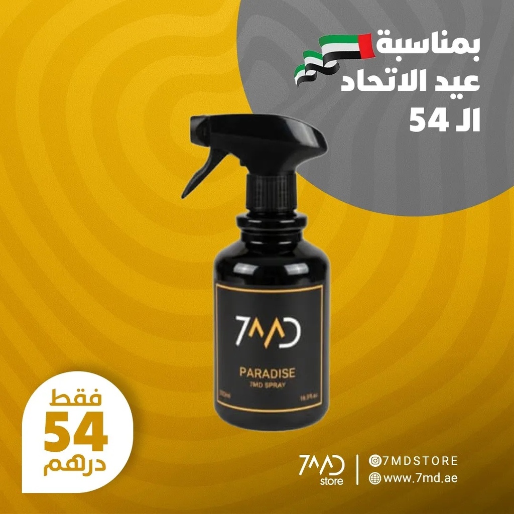 7MD Paradise Luxury Air Freshener Spray – 500ml (16.9 fl.oz.), Long-Lasting Home & Room Fragrance Mist, Ideal for Car & Office Use