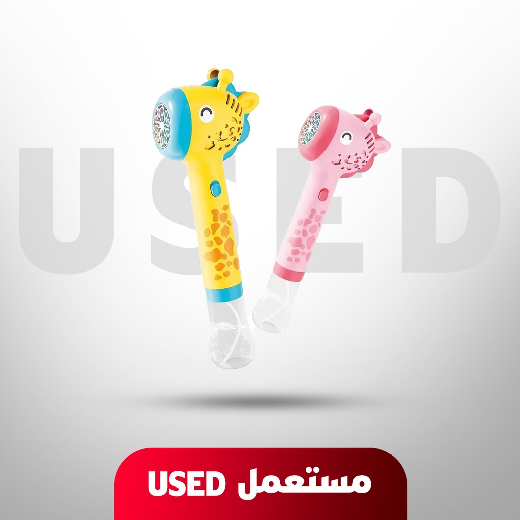 🚨 مستعمل 🚨 مسدس فقاعات الزرافة من مامي اند مي – تصميم مرح وفقاعات ملونة مع إضاءة ناعمة 🚨 غير خاضع للضمان 🚨