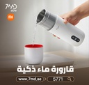 Xiaomi Mijia Deerma DEM-DR035 bottle water 350ML Portable Electric Water Cup Touch Control Drinkware Thermos Smart water Kettle