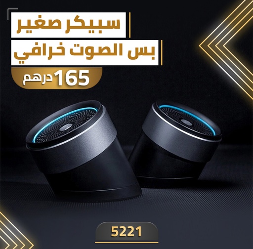 [5221] QCY Lights Box 1 2 Bluetooth Speaker with Attractive Sound & Clear ...