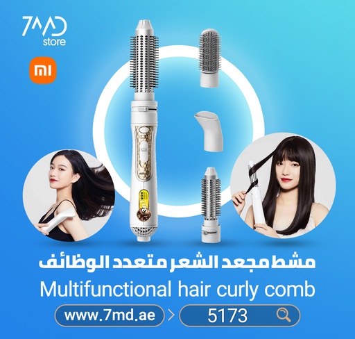 [5173] WellSkins WX-FT09 Multifunctional Hot Air Bathroom Comb Negative Ion Hair Care Blowing Hair Curly Hair From Xiaomi Youpin