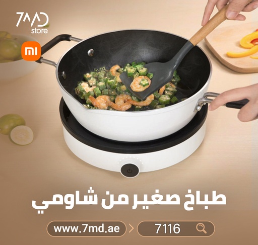 [7116] XIAOMI Mijia DCL002CM Induction Cooker 9 Grades Temperature Control 2100W