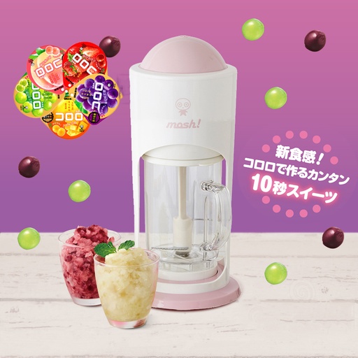 [7163] DOSHISHA - DCFZ-20  Mosh Shaved Ice-Machine Multi-Function Juicer Smoothi Electric Mixer